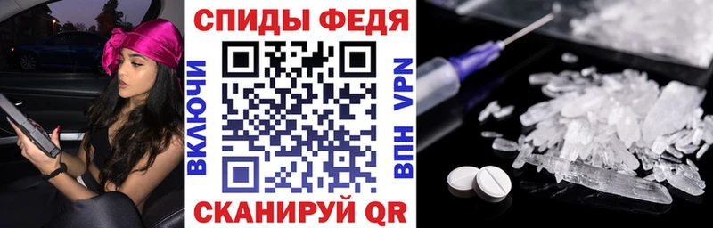АМФЕТАМИН Premium  Мантурово 