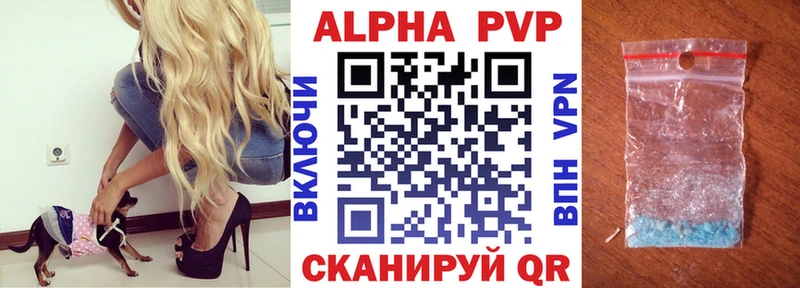 A PVP мука  Мантурово 