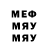 Метадон VHQ JUNIEL MANGARAAY