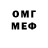 ГАШ VHQ Alif Kecil