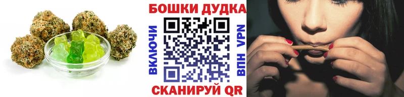 Печенье с ТГК конопля  мориарти Telegram  Мантурово 