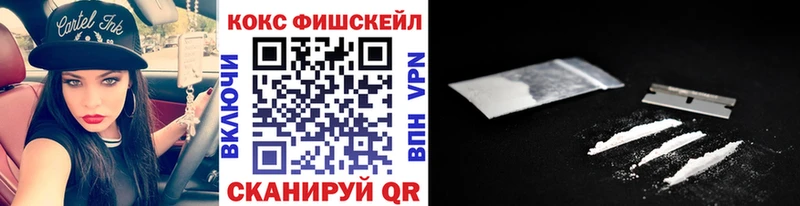 Cocaine 97%  мега как войти  Мантурово 
