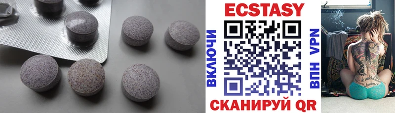Ecstasy Дубай  Мантурово 