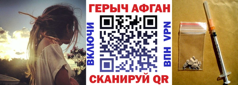 Героин белый  купить наркотики цена  Мантурово 