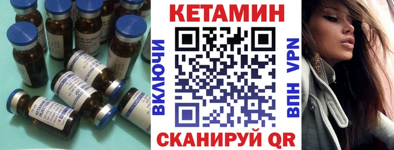 КЕТАМИН ketamine  купить закладку  гидра как войти  Мантурово 