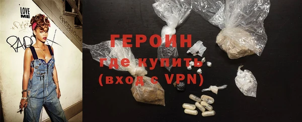 прущие грибы Арсеньев