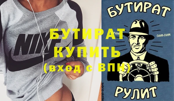 прущие грибы Арсеньев