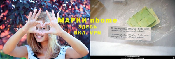 гашиш Армянск