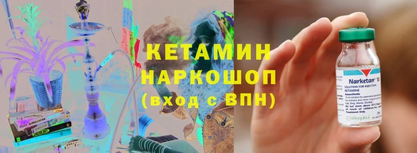 гидропоника Аркадак