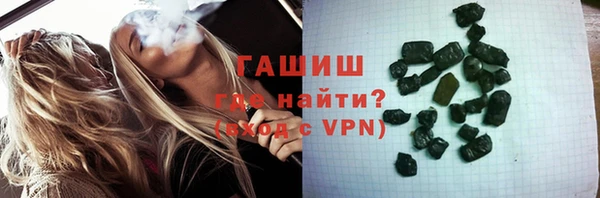 гидропоника Аркадак