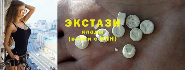 гашиш Армянск