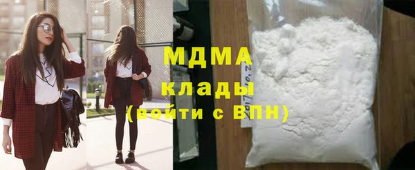гидропоника Аркадак