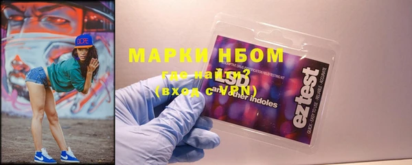 гидропоника Аркадак