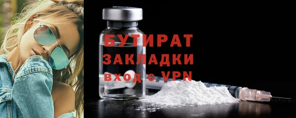 прущие грибы Арсеньев