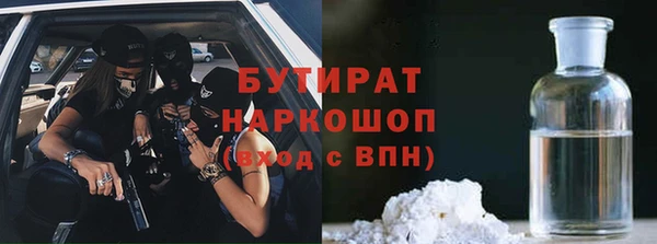 гидропоника Аркадак
