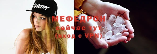 прущие грибы Арсеньев