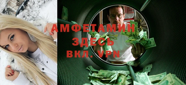 прущие грибы Арсеньев