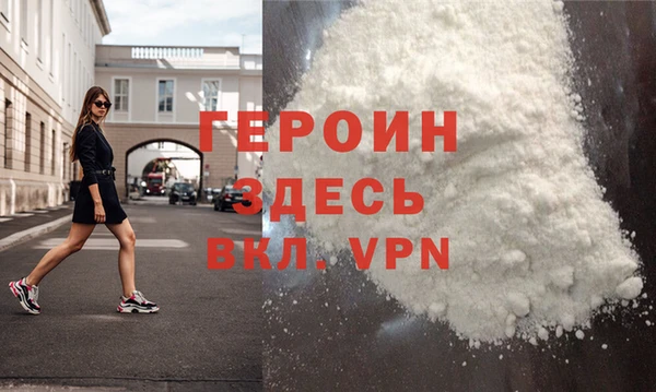 меф VHQ Балабаново