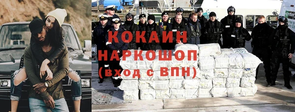 гидропоника Аркадак