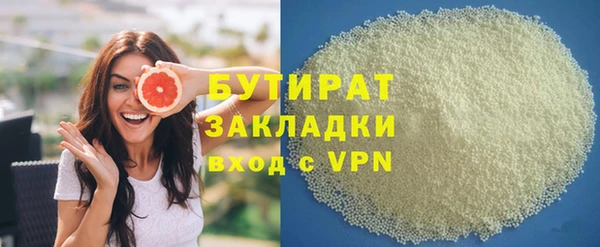 гашиш Армянск