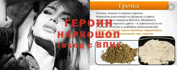 гашиш Армянск
