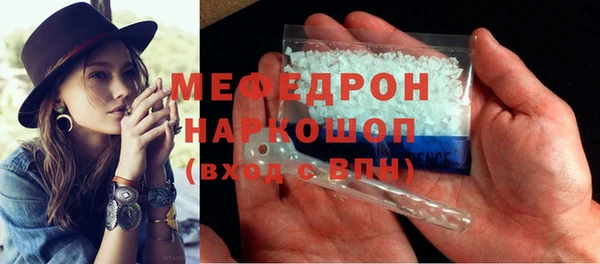 гидропоника Аркадак