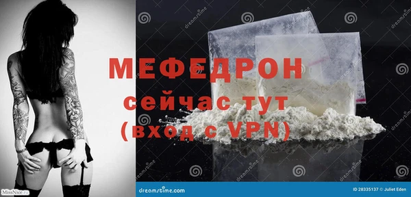 прущие грибы Арсеньев
