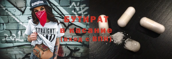 гидропоника Аркадак