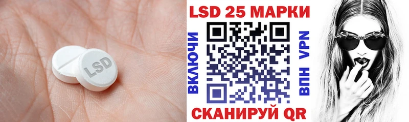ЛСД экстази кислота  Мантурово 