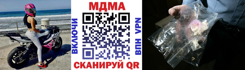 МДМА VHQ  Мантурово 