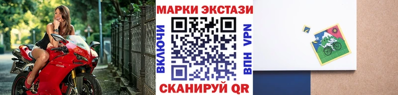 Марки 25I-NBOMe 1,5мг  Мантурово 