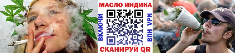ТГК THC oil  Мантурово 